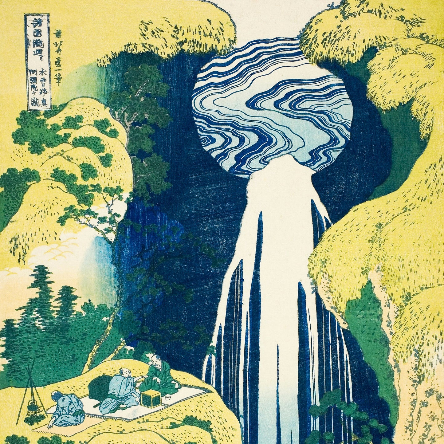 Katsushika Hokusai - Amida Falls in the Far Reaches of the Kisokaidō Road - gerahmter Druck
